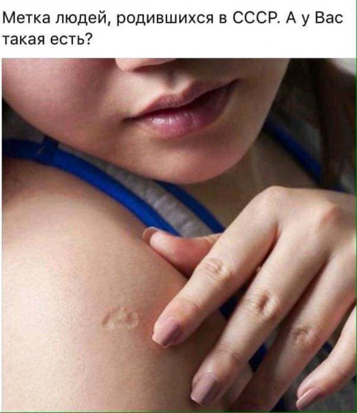 Метка