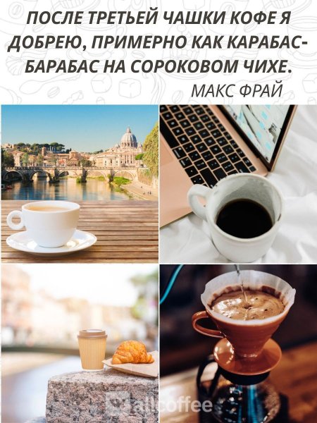 Макс Фрай
