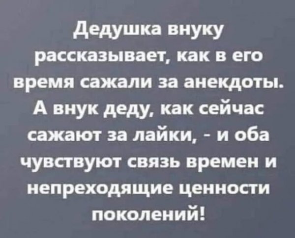 picture_414430618