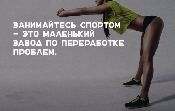 Так!!!