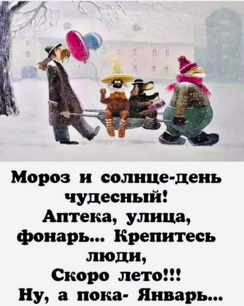 FB IMG 1642115399679
