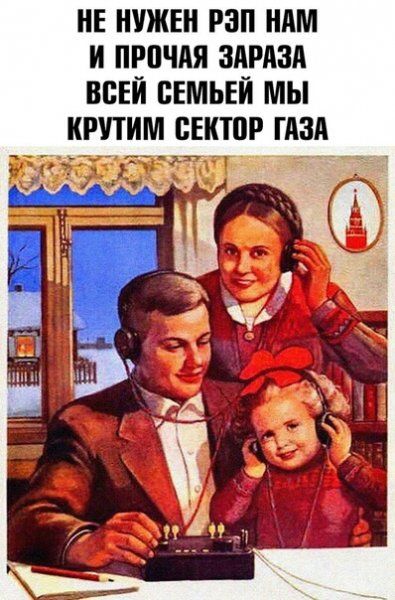 музон