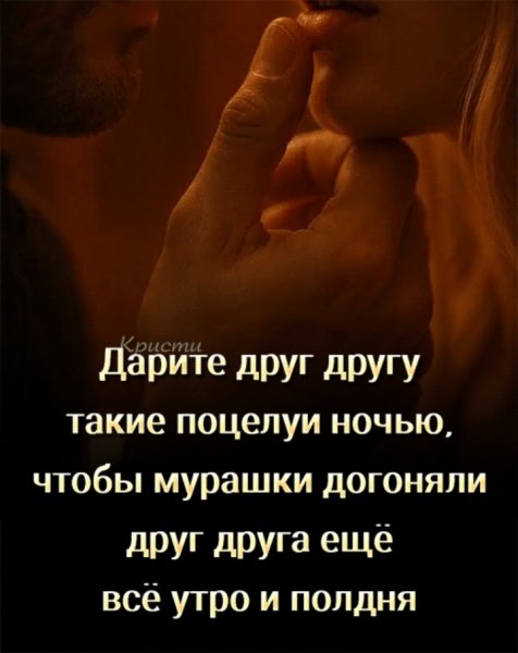 Любовь