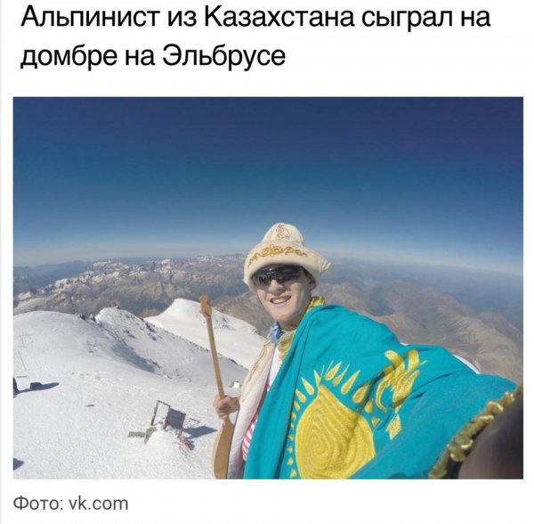 Альпинист Ерайдын Тасболат