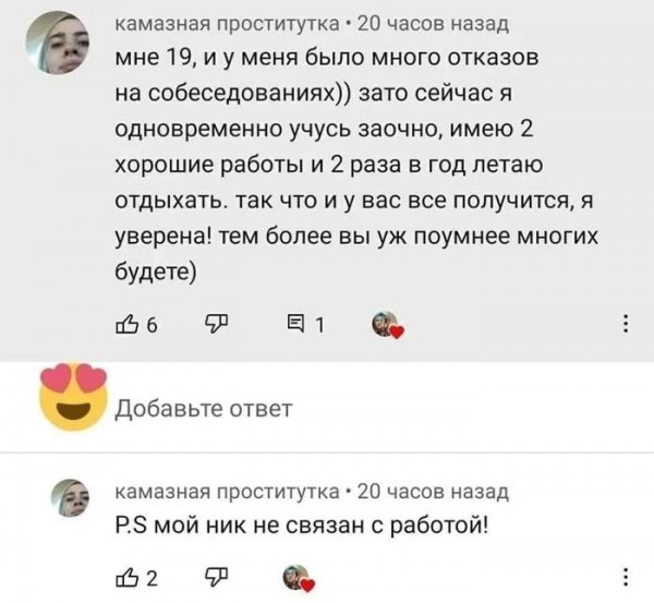 2ochu2rk