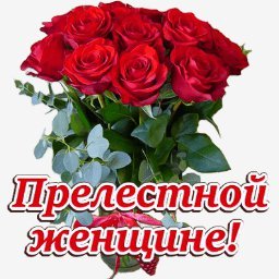розы
