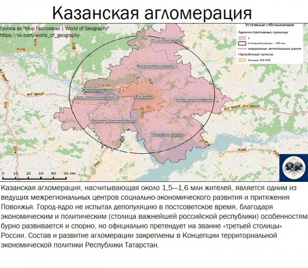 Казань