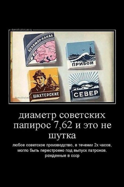 И это не шутка