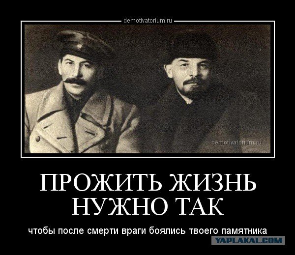 Враги боялись