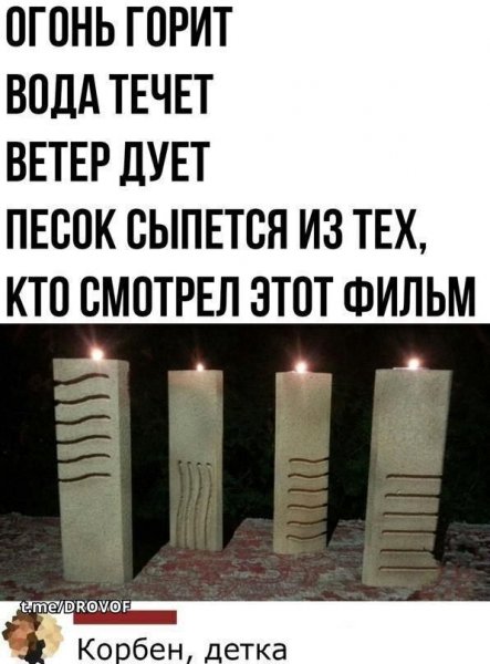 Огоньки