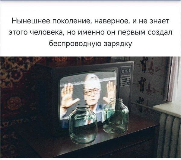 Юмор