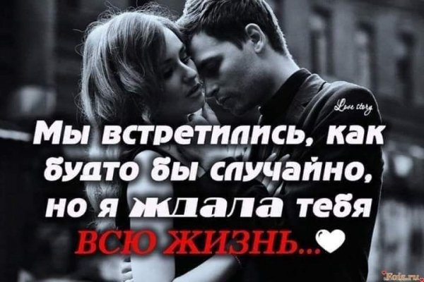 Любовь