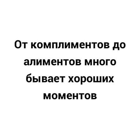 Семейное)