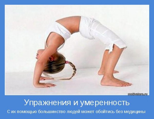 Так!!!
