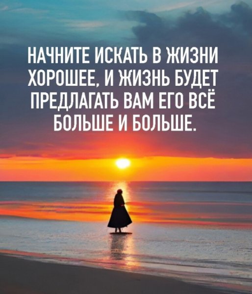 Больше и больше