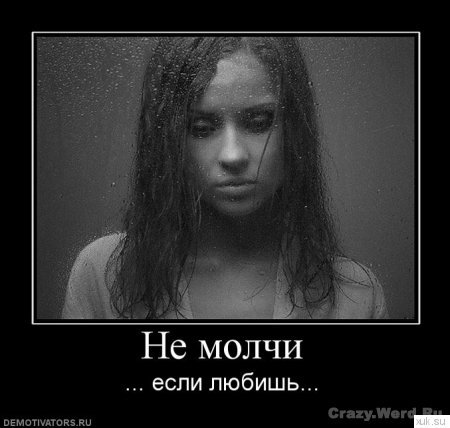 Demotivatory (31)