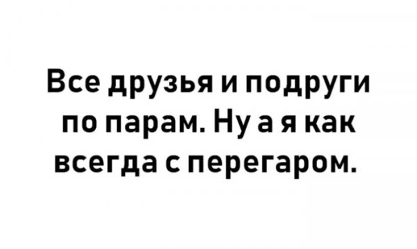 А ты как всегда )