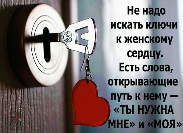 любовь 134812 285