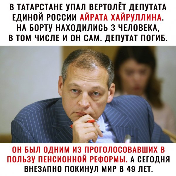Это карма