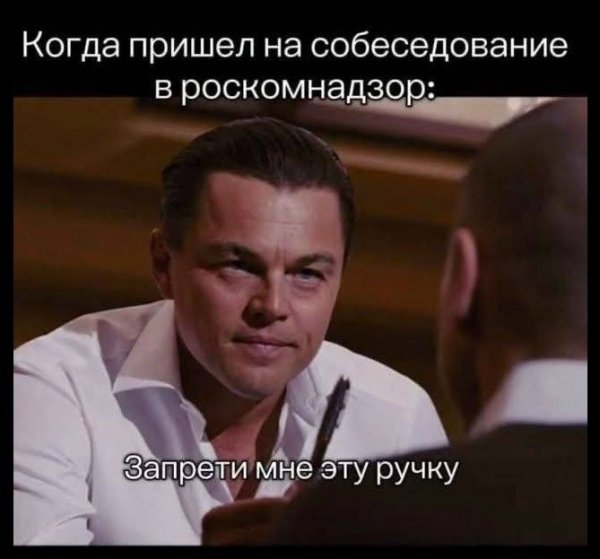 Мем
