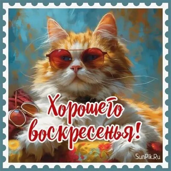 Всем вам!