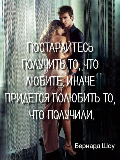 Любовь
