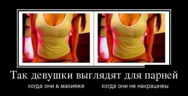 Девушки