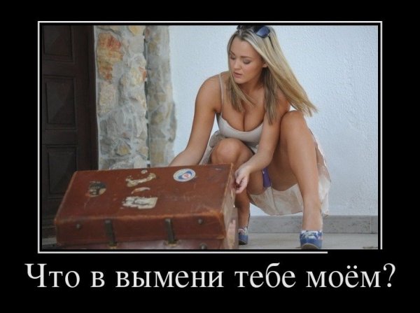 ВОПРОС)))