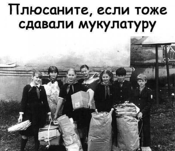 спси (8)