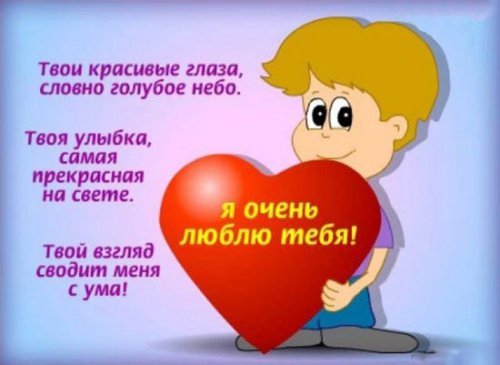 LoVe