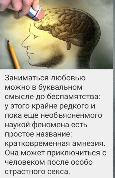 любовь 190069