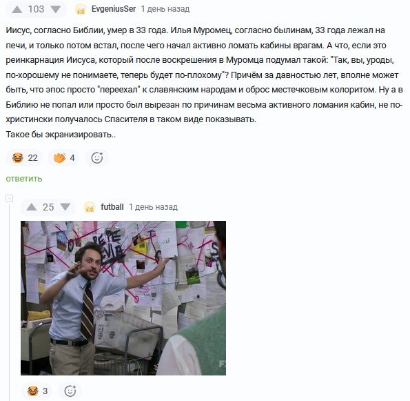 А что , если )