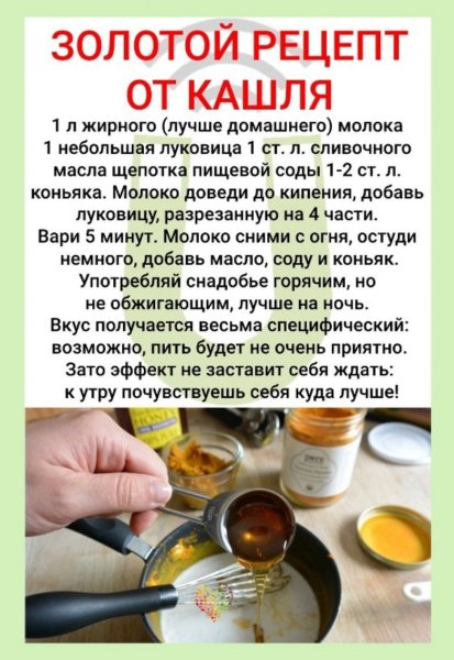 Когда отдыхаете