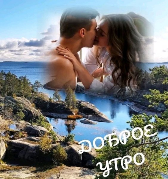 Любовь