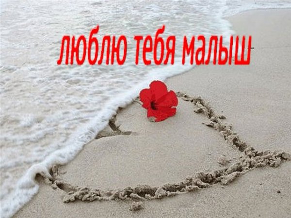 тебе