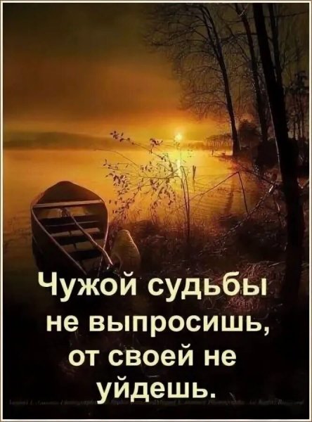 Так!