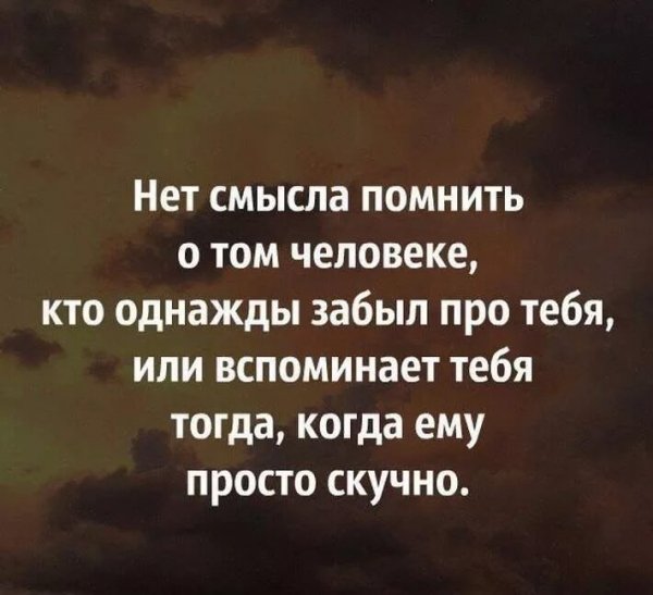 Так!