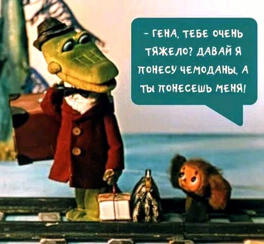 Friends