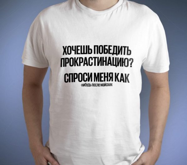 Cd722b5fb3 interesnaja-podborka-veselyh-memov-i-kartinok-8