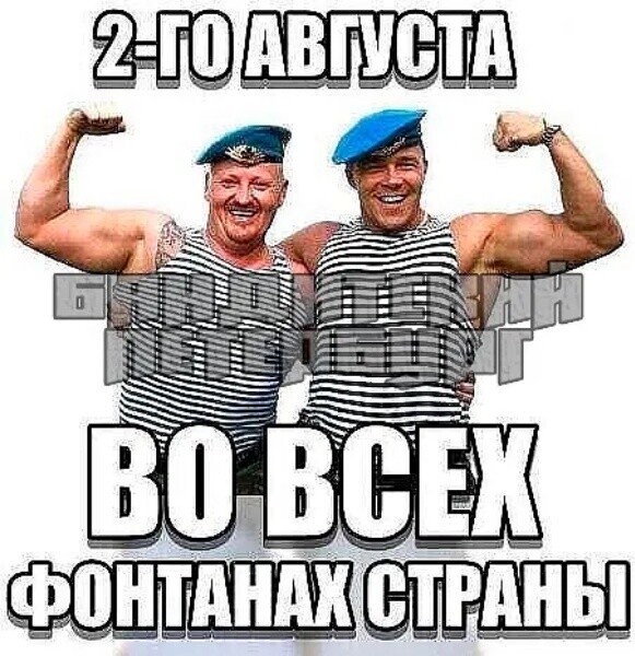 IMG 20220802 115621