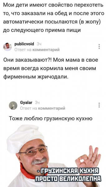 Жричодали