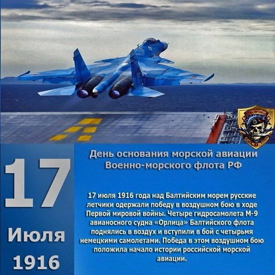 С праздником, служивые!