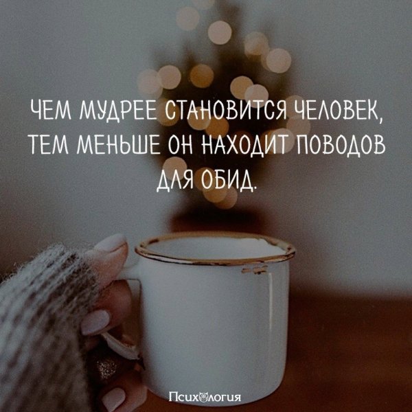 Так!