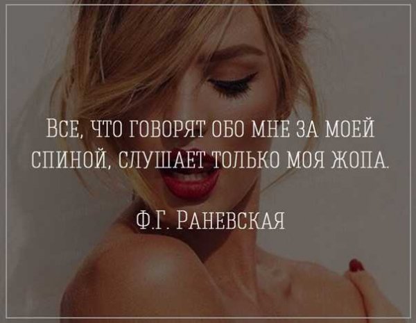 Все кто говорит