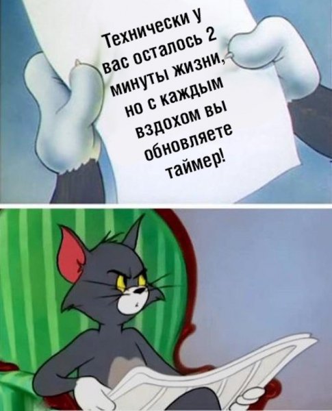 Samyh-umoritelnyh-memov-s-kommentarijami-iz-socsetej-14