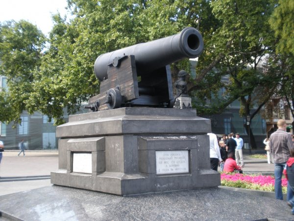 Одесса
