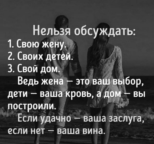 Нельзя обсуждать