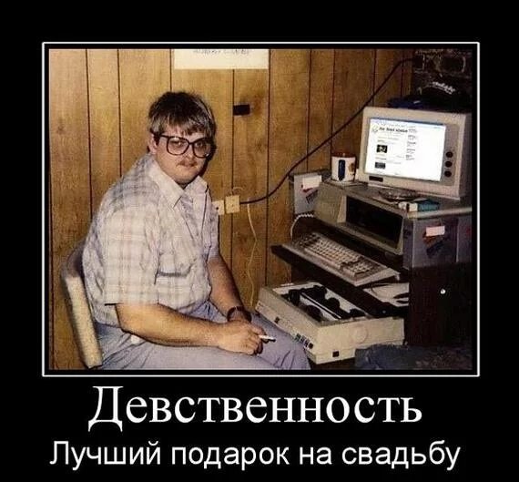 Подарок