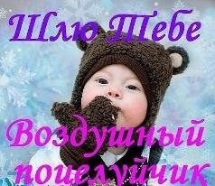 wlju tebe-1