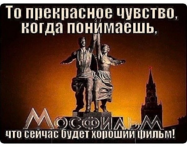 фильм